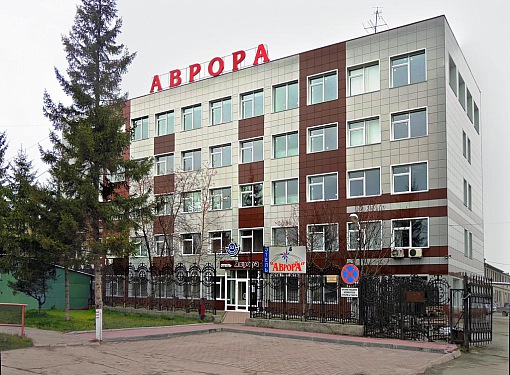 Аврора - Новосибирск улица Панфиловцев, 53