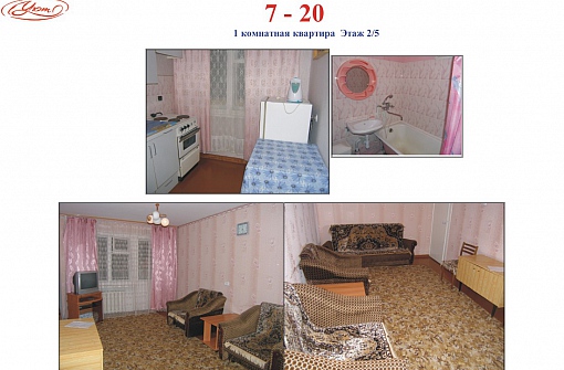 КБ УЮТ - 1-комнатная на улице Нарымская, 7-20 - Мебель